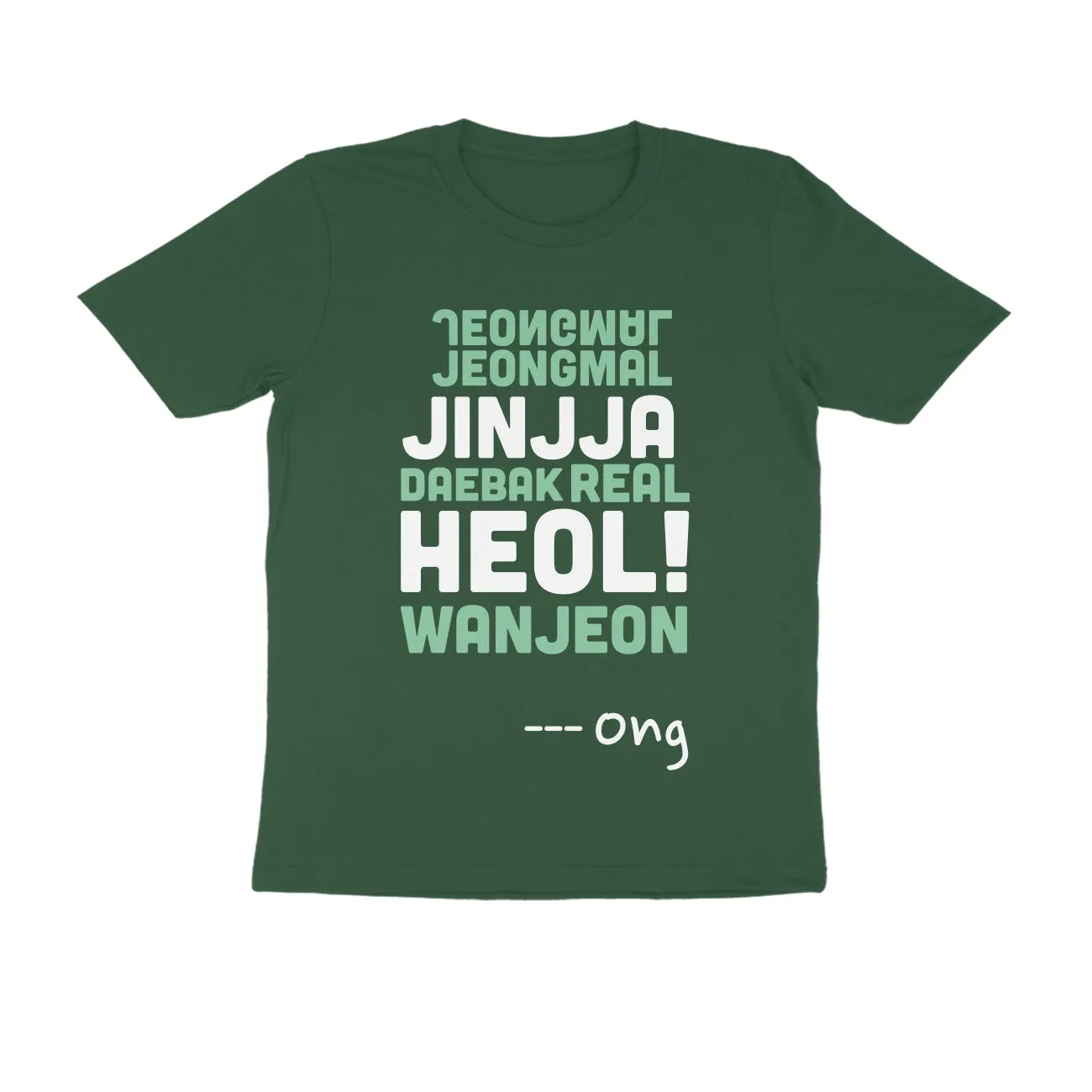 Ong's Quote - Tee